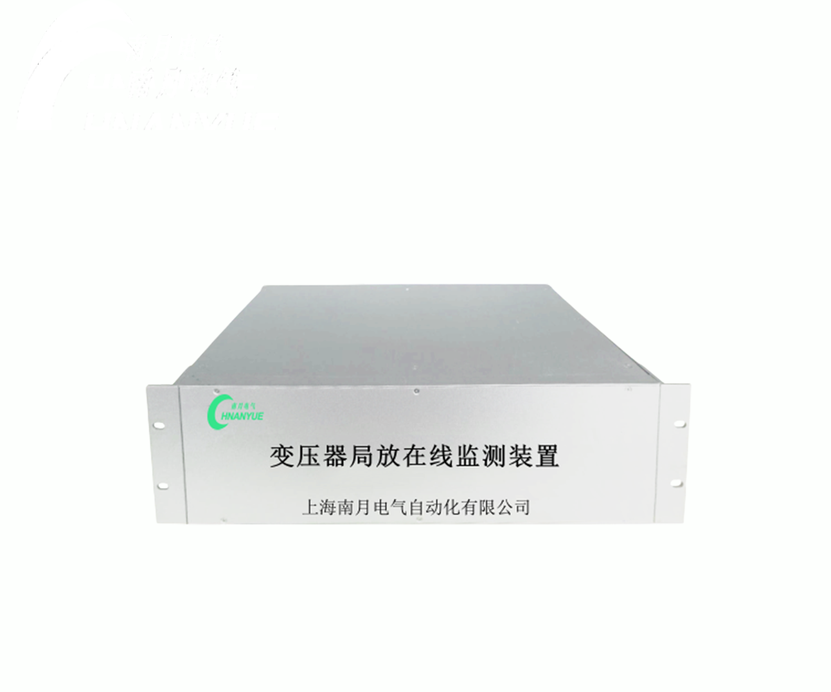 NY-608Y變壓器局部放電在線監測係統