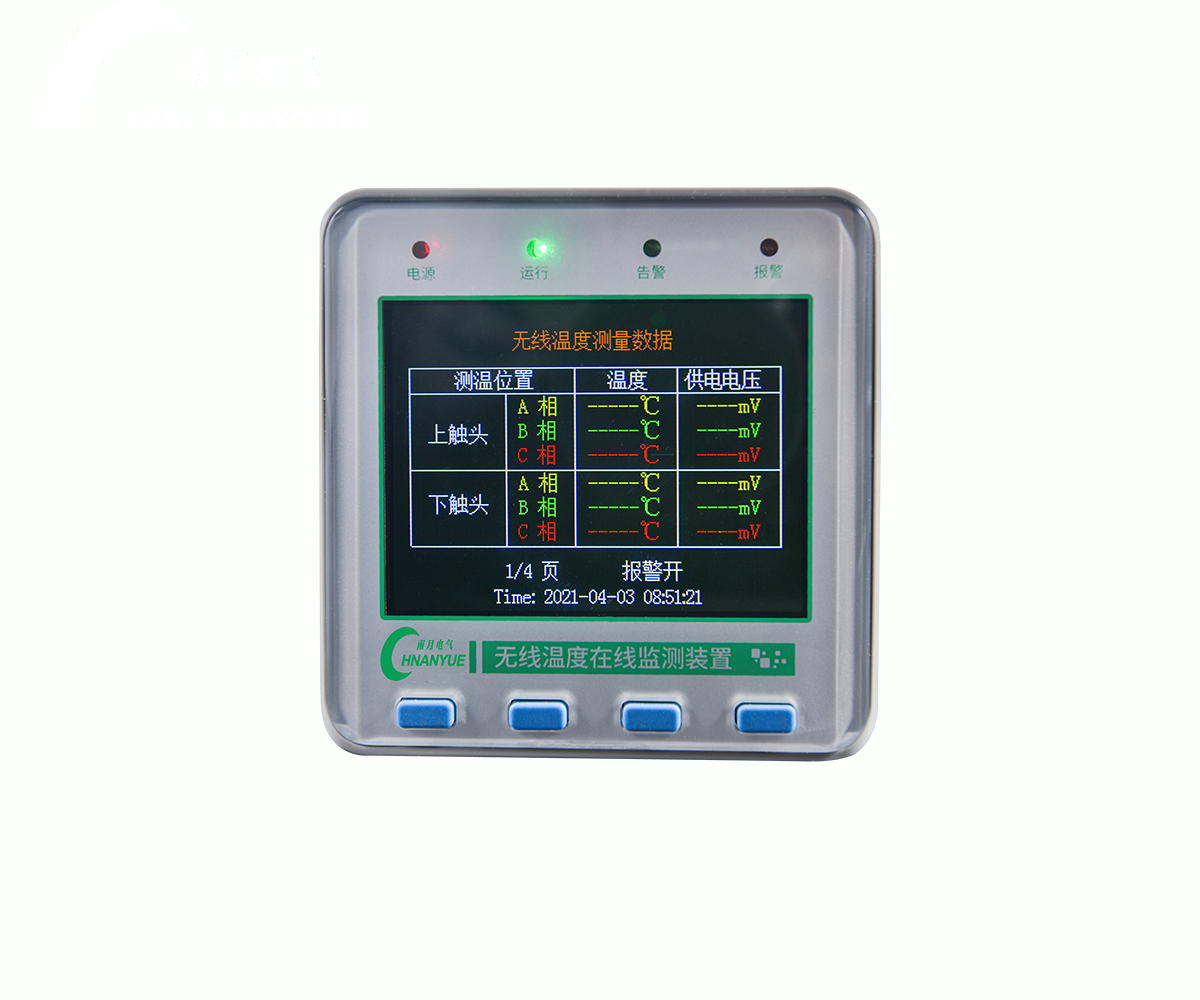 NY-401A 86彩屏測溫接收裝置