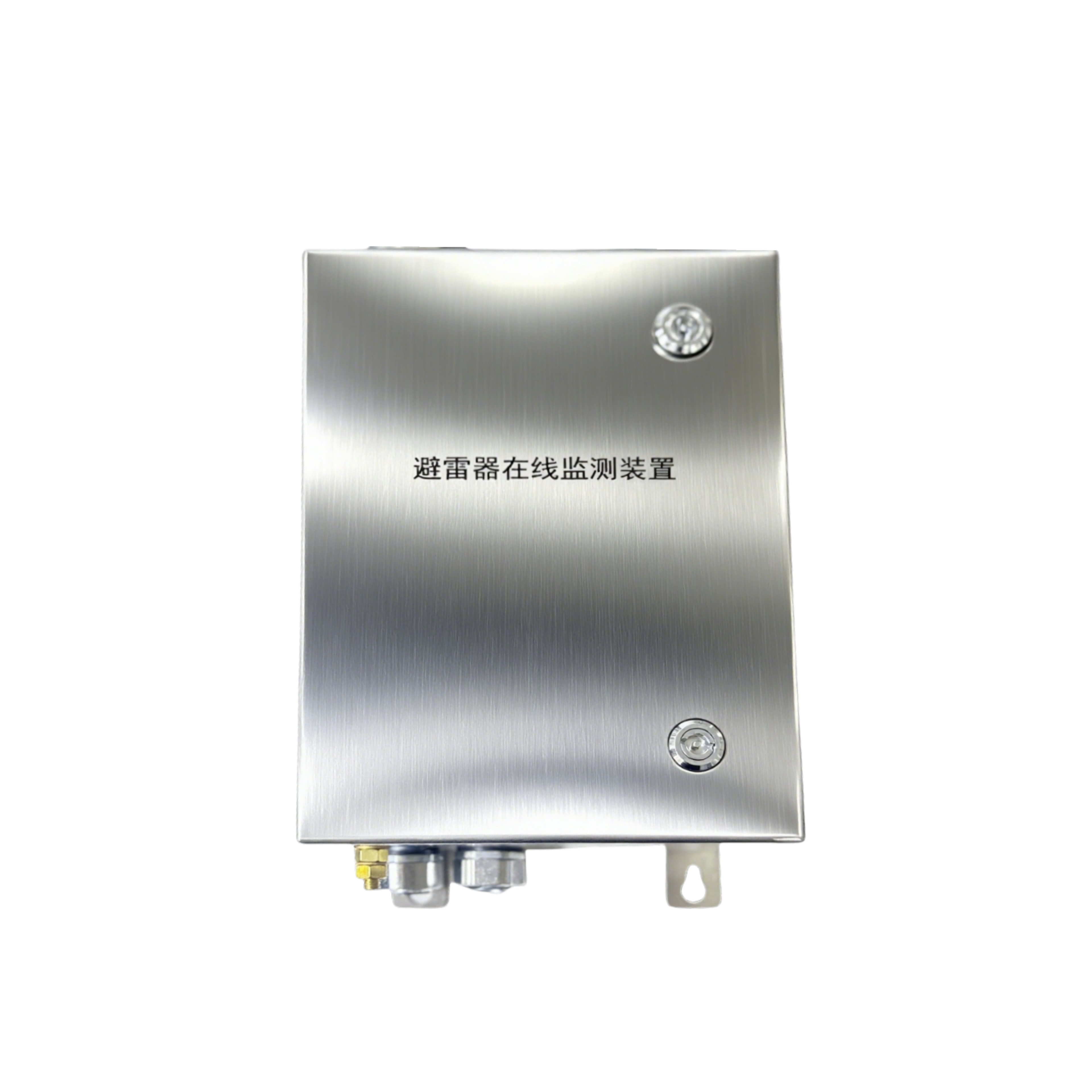 NY-B600避雷器在線監測係統