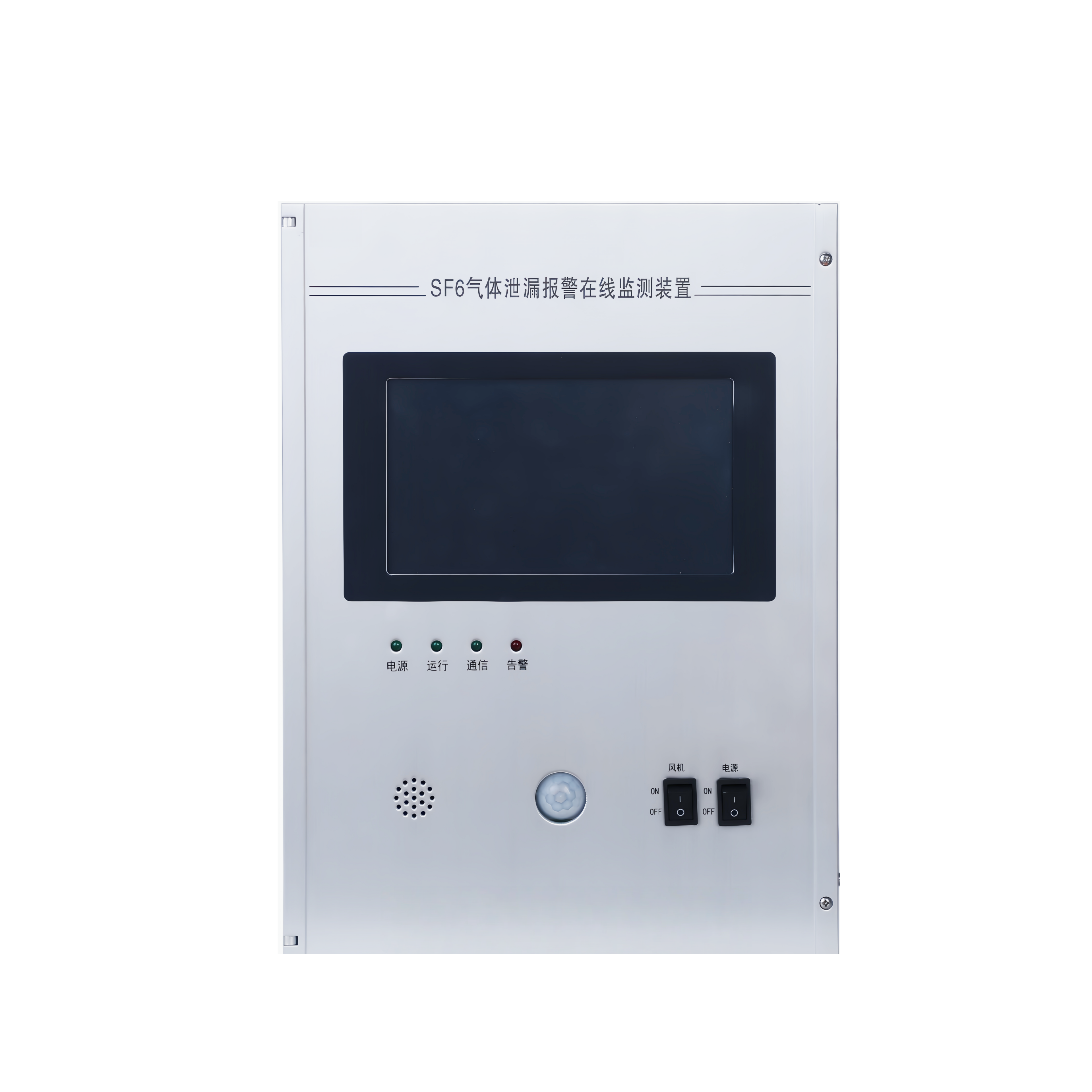 NY-S600 SF6氣體泄漏報警監測裝置