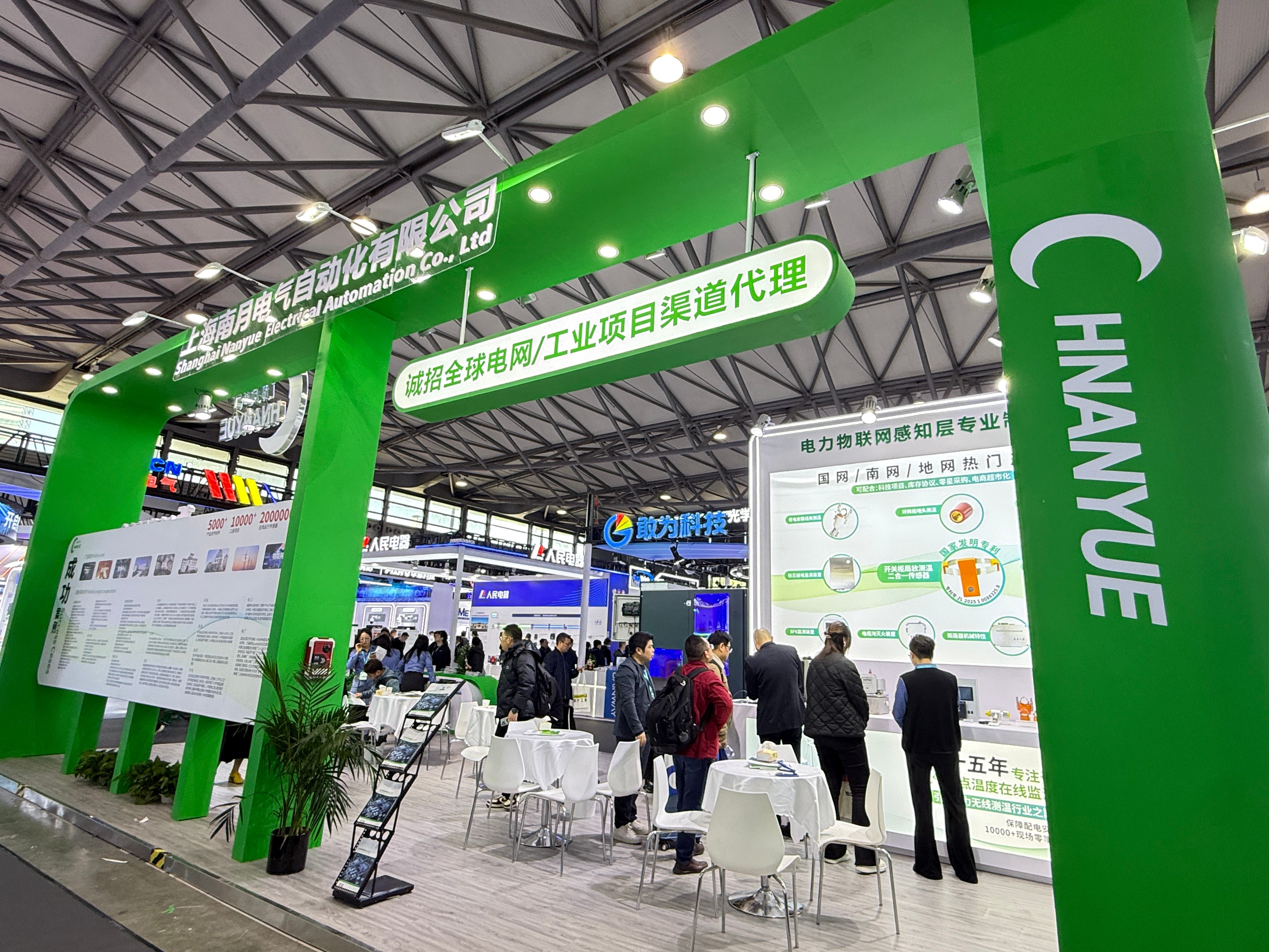南月電氣閃耀 2025 上海國際電力電工暨儲能展，以創新實力圓滿收官！(圖4)