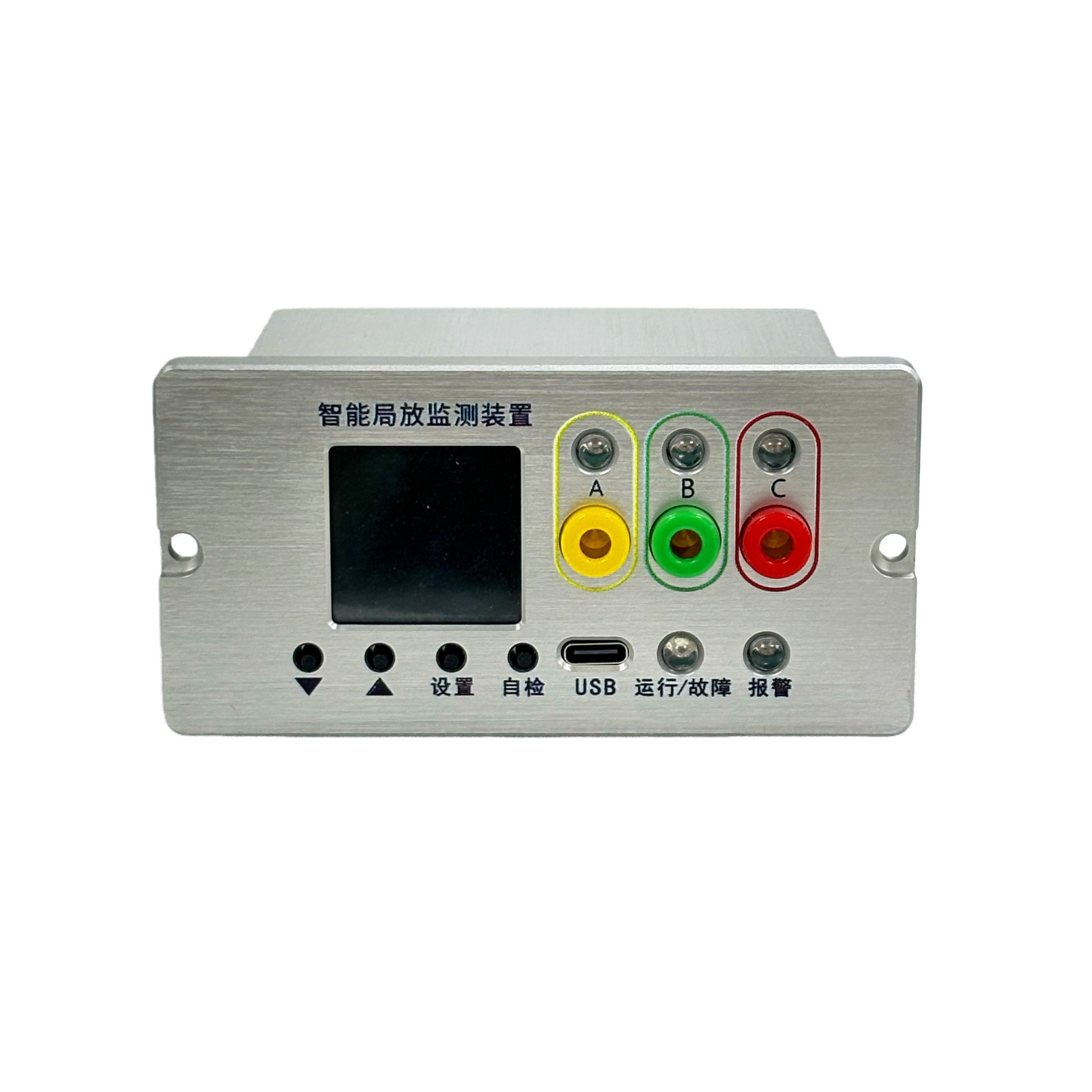 NY-GZ90四合一智能局放監測裝置（圖譜）