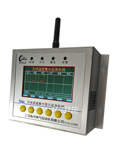 談談檢測環網櫃局放的具體方法(圖1)